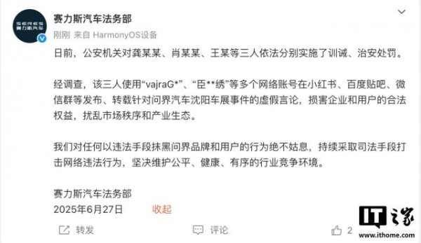 现金九游体育app平台IT 之家从公告中获悉-九游「中国体育」娱乐 官方网站